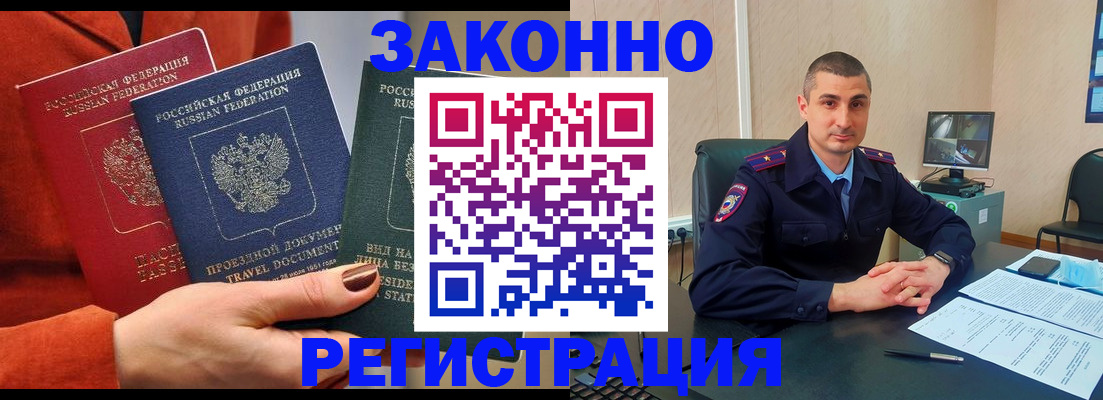 регистрация для дет. сада в Минусинске